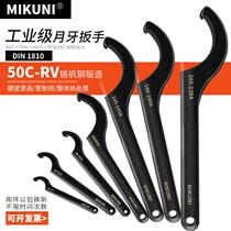 Japanese type side hole water meter cover square head nut adjustable hook type crescent wrench active hook wrench