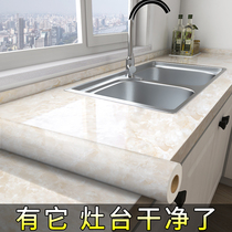 Kitchen oil-proof sticker Waterproof self-adhesive wallpaper Moisture-proof stove countertop cabinet renovation tile marble sticker