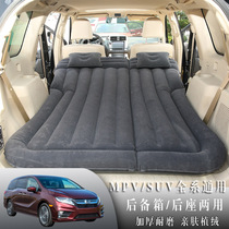 Car inflatable mattress Main co-driver front change bed suv mpv car sleeping artifact Travel self-driving bed