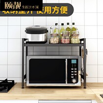  Retractable kitchen rack Microwave oven rack Oven rack Double-layer countertop household storage storage rack Floor-to-ceiling