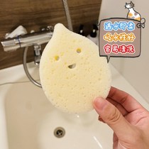 Japanese native Baby Baby Baby Bath Bath cotton soft sponge ball water drop bath wipe two pieces