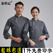 Chinese style chef overalls mens short sleeves summer breathable after kitchen catering baking chefs clothing long sleeve suit men