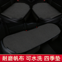 Canvas Car Cushion Four Seasons Universal Single Sheet No Backrest Three Sets Breathable Anti Slip Single Summer Saddle Chair Cushion