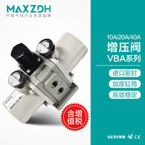  Pneumatic booster valve VBA10A-02 Pneumatic booster pump VBA20A-03 Air gas pressure VBA40A-04G