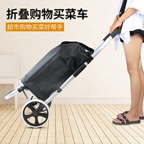 Vegetable cart wheel small pull car old man lightweight ultra-light shopping bag can climb the stairs of the hand push large capacity household