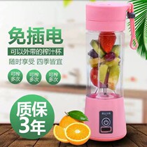 Rechargeable portable juicer Electric stirring shaker Fruit juicer milkshake Automatic mini juicer