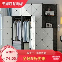 Beautiful long 75 wide 47 high 129cm cm cm 6 doors 2 Hanging Boyfriend whole family simple plastic wardrobe small square