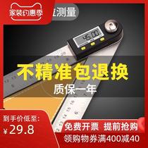 High precision digital display angle w ruler 400mm electronic angle measuring instrument 225 measuring angle level ruler