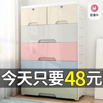 Cabinet wardrobe clothes locker baby storage cabinet finishing clothing economical sorting box multi-layer storage household