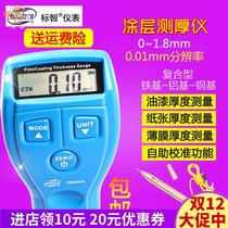 ◆New◆Car inspection artifact High-precision coating thickness gauge Paint film meter Car paint surface detector Paint thickness