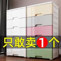 2019 New product drawer storage cabinet 5-layer plastic baby baby wardrobe Childrens storage cabinet multi-layer storage