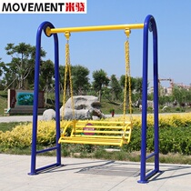 Outdoor Fitness Equipment Cell Park Square Community Home Patio Leisure Swing Chair Swing Space Chair Leisure Chair