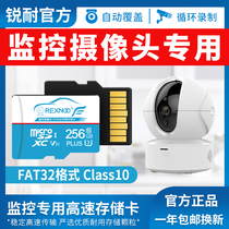  Haikang fluorite surveillance camera memory dedicated SD card Micro SD card high-speed memory card C6C CP1 C8W c2c gimbal FAT32 format camera universal 2