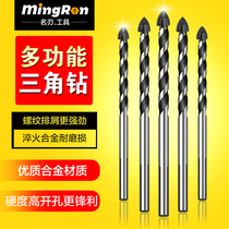 Multifunctional Triangle drill wall drill tile hole opener glass drill concrete hand drill alloy drill bit hole opener