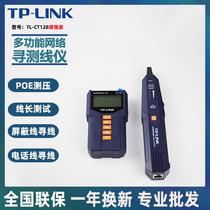 TPLINK multifunction line finder CT128 enhanced version wire measuring instrument POE Non-standard four-core telephone line shielded wire