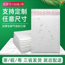 100g thick matte film bubble envelope bag express anti-shock bag foam bag clothing book wholesale packaging customization