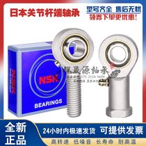 GAL Imports SA3 4 6 8 10 12 12 16 16 18 T K Joint Rod Fish Eyepole End Joint Bearings