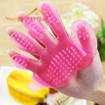 High quality five finger pet bath brush palm brush dog brush pet supplies