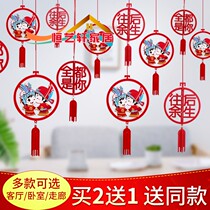 Wedding room living room corridor decoration flower creative new house wedding arrangement set happy word wedding supplies