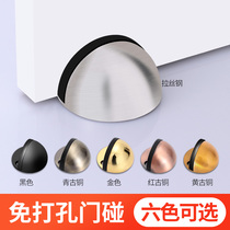 Door suction non-perforated anti-collision invisible strong magnetic stainless steel household bedroom door collision door stop door door suction door