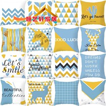 Nordic simple warm yellow ins Wind pillow case pillow cushion cushion elk horse nap yellow blue sofa living room bedside