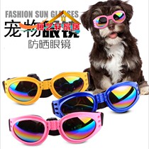 Pet jewelry glasses foldable dog sunglasses sun glasses windproof mirror dog supplies