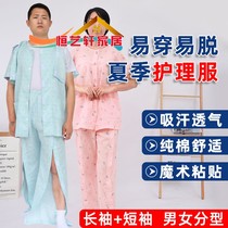 Nursing clothes are easy to wear and take off Long sleeves Short sleeves are convenient for fractures paralysis bedridden postoperative elderly sick number patient clothes