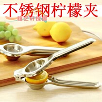 Stainless steel color lemon clip orange juicer baby fruit thickening juicer household pomegranate juice Manual Juicer