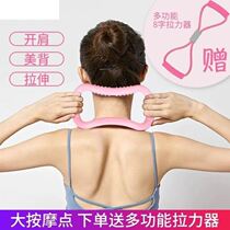 Thick back thinning artifact open shoulder beauty back artifact yoga ring open shoulder beauty home practice back stretch back