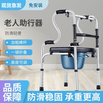 Disabled walker rehabilitation elderly crutches walker walk assist assisted walker car armrest for the elderly