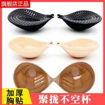 Chest Patch Slim Front Button No Scarred Surface Poly Woo Cream Invisible Anti-Bump Breasted Wedding Dress Bridal Gown Harness 2 5cm