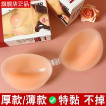 Swimming beach hot spring super sticky silicone milk paste waterproof gathering invisible bra paste thick gathering wedding dress anti-light
