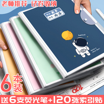 A3 test paper storage bag primary school students use test paper folder transparent insert multi-layer paper clip clip test paper information book junior high school students cute high school according to subject classification artifact