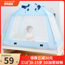 Babu fairy crib Mosquito net Childrens bed Full cover universal fallproof foldable yurt baby splicing bed