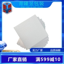 EPS Polystyrene Styrofoam foam board Medium and high density insulation filling engraving Logistics express packaging special offer