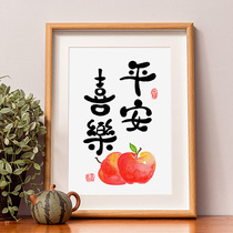 Ping An Joy Restaurant Calligraphy Ornaments Living Room Calligraphy and Painting Painting Bedroom Creative Hanging Painting Desktop Decorative Painting Table Characters