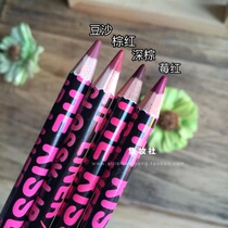 Long-lasting moisturizing Waterproof not easy to take off makeup Hummus brown red brick red Dark brown Wild berry lip liner glue pen