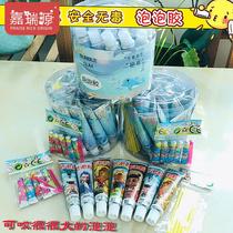 Bubble glue is safe and non-toxic. Blow bubble bubble bubble when children are young.