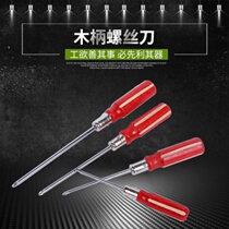 Discounted multifunctional screwdriver set cross-shaped wooden handle screwdriver combination household hardware plum screw batch