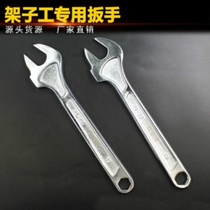 Manufacturers plum specifications rack light dead sales shelf worker hardware combination outer opening holster dead wrench tool