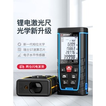 Three-dimensional home easy measuring ruler high-precision laser ruler rangefinder measuring instrument measuring room electronic ruler artifact one-key out cad