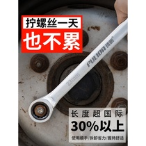 Two-way ratchet wrench set Small quick wrench tool Daquan plum dual-use open wrench multi-functional universal