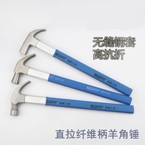 Sheep horn hammer Imported from Germany one-piece woodworking hammer Pure steel tool hammer solid nail hammer household hammer