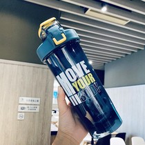 (Carnival price)Korean simple shaking cup Straw Sports water cup Meal replacement fitness protein powder milkshake big capacity