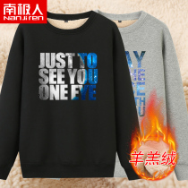 Antarctic man lamb velvet round neck sweater men plus velvet padded pullover long sleeve T-shirt base shirt men men winter