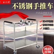 Hotel garbage cart delivery cart dishes restaurants three-story thick garbage truck collection truck recycling truck