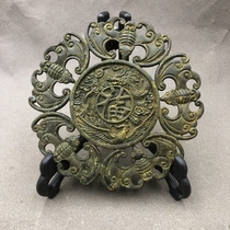 Antique Miscellaneous Wufu Ornaments Longfeng Fuzi Home Craft Ornaments Retro Bronze Bracket