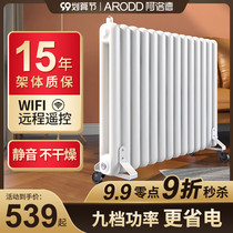 Alode electric heating water injection radiator smart household plug-in electric heater whole house radiator energy-saving electric heater