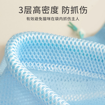 Cat-cut nail anti-bite anti-bite washing cat bag kitty cut nail fixing bag for cleaning the god-ware cleaning supplies  