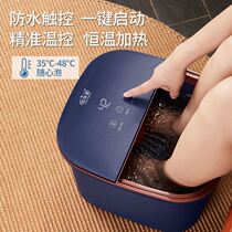 Washbasin electric massage heated foot bath bucket portable electric thermal insulation foot bucket constant temperature home send elders